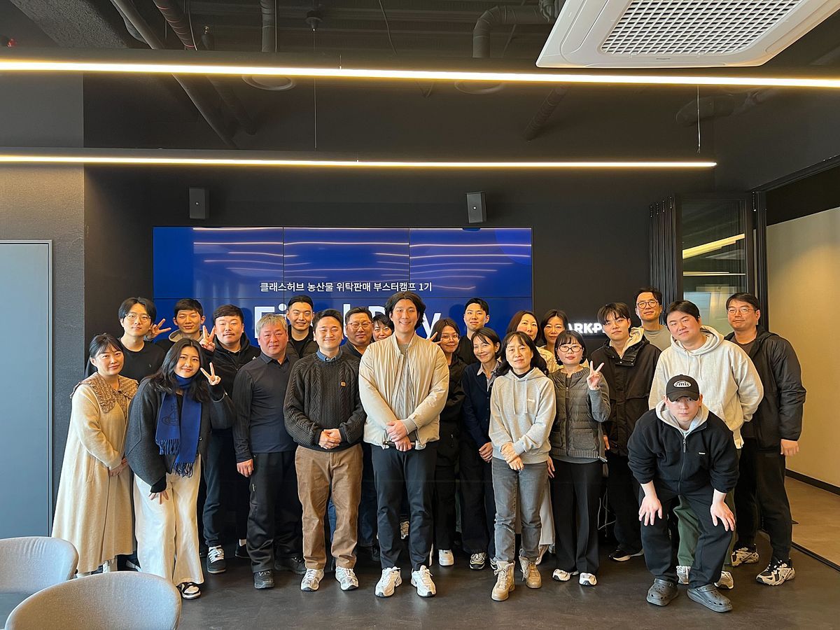 수료식 단체사진